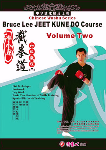 JKD Course Volume Two