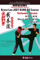 JKD Course Volume Seven