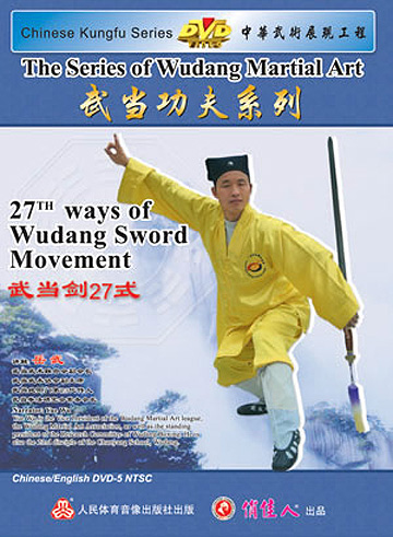 27-form Wudang Sword