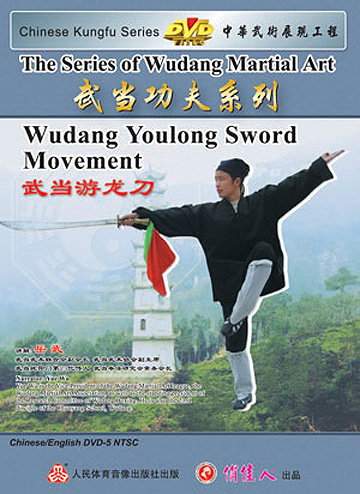 Wudang Youlong Broadsword