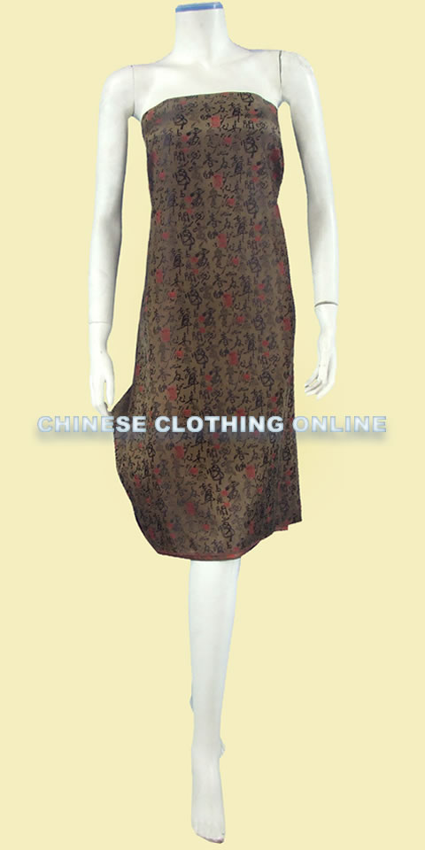 Fabric - Chinese Poem Brocade