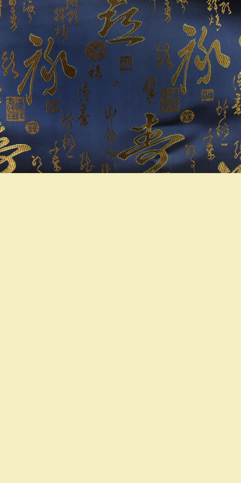 Fabric - Chinese Calligraphy Brocade