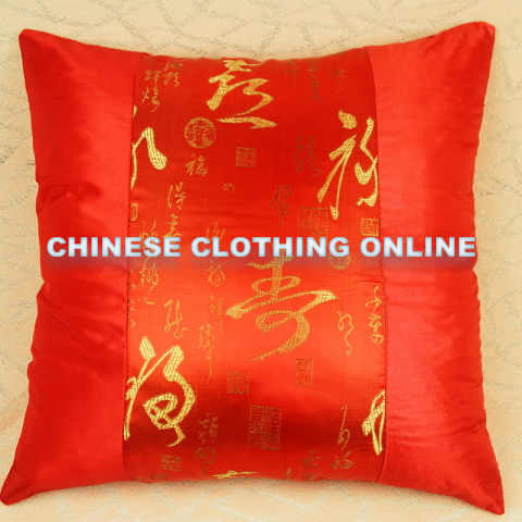 Chinese Ethnic Calligraphy Embroidery Cushion Cover