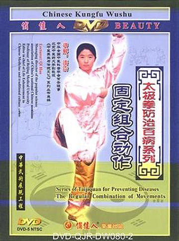 Fixed Group Exercises of Health Improvement Taiji Quan