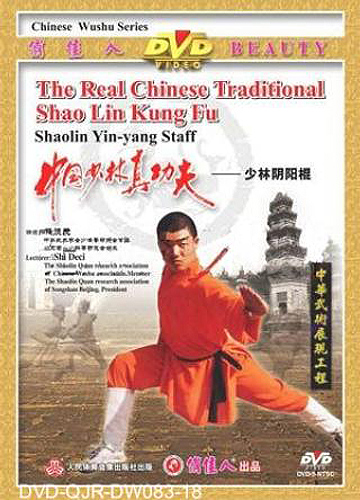 Shaolin Yinyang Cudgel
