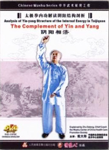 The Complement of Yin and Yang